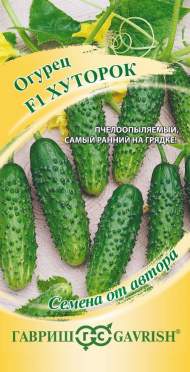 Огурец Хуторок F1 (гавриш) 10 шт Огурец Хуторок F1 (гавриш) 10 шт