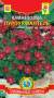 Камнеломка Пурпурмантель (плазмас) 0,01 гр  – купить в г. Омск