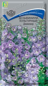 Дельфиниум Джиневер (поиск) 0,1 гр многолетник