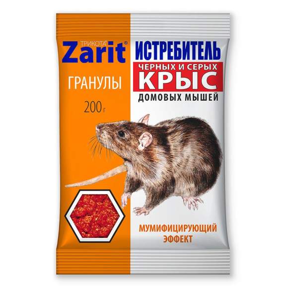 Истребитель. Гранулы от крыс и мышей (зарит) 200 гр