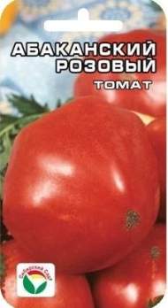 Томат Абаканский розовый (сибирский сад) 20шт Томат Абаканский розовый (сибирский сад) 20шт