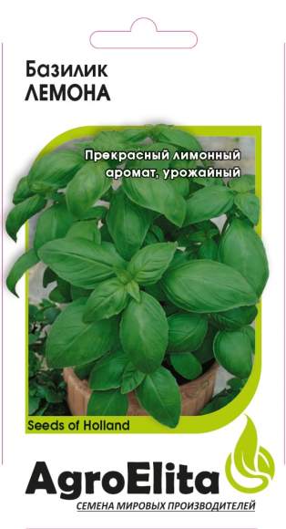 Базилик Лемона (агроэлита) 0,1 гр  – купить в г. Омск