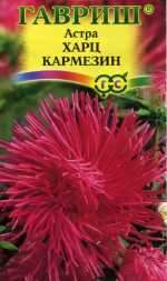 Астра Харц Кармезин (гавриш) 0,3гр – купить в г. Омск Астра Харц Кармезин (гавриш) 0,3гр – купить в г. Омск