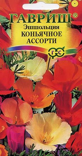 Эшшольция Коньячное ассорти (гавриш) 0,2 гр  – купить в г. Омск
