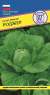 Салат кочанный Роджер (ромэн) (престиж) 10 шт  – купить в г. Омск