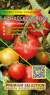 Томат Гном Канадский гном (мязина) 0,02 гр  – купить в г. Омск
