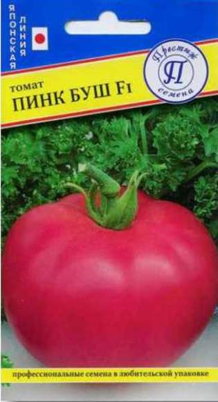 Томат Пинк Буш F1 (престиж) 5шт (sakata)  – купить в г. Омск