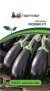 Баклажан Рома F1 (пар) 10шт  – купить в г. Омск