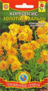 Кореопсис Золотой малыш (плазмас) 0,07гр Кореопсис Золотой малыш (плазмас) 0,07гр