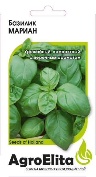 Базилик Мариан (агроэлита) 0,1гр  – купить в г. Омск