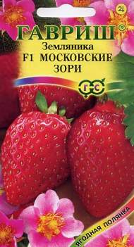 Клубника Московские зори (гавриш) 4шт