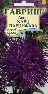 Астра Харц Парцифаль (гавриш) 0,3гр Астра Харц Парцифаль (гавриш) 0,3гр