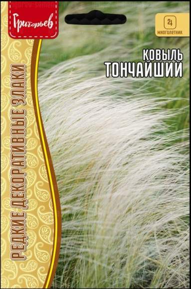 Ковыль Тончайший (Григорьев) 0,01 гр  – купить в г. Омск