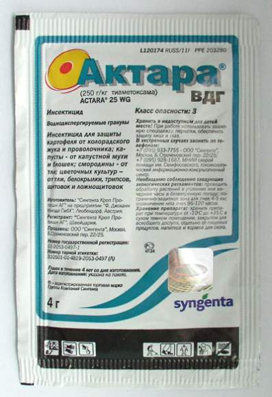 Актара 4гр  – купить в г. Омск