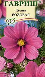 Космея Розовая (гавриш) 0,3гр