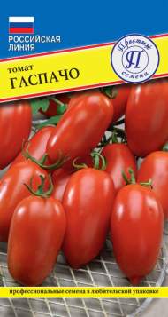 Томат Гаспачо (престиж) 10шт