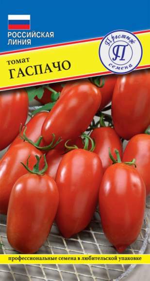 Томат Гаспачо (престиж) 10шт  – купить в г. Омск