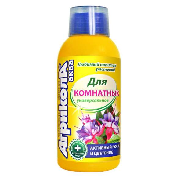 Агрикола для комнатных и балконных растений 250 мл – купить в г. Омск Агрикола для комнатных и балконных растений 250 мл – купить в г. Омск