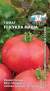 Томат Кукла Маша F1 (с) 0,05гр   – купить в г. Омск