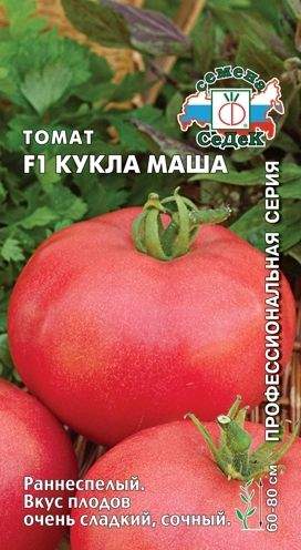Томат Кукла Маша F1 (с) 0,05гр   – купить в г. Омск