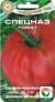Томат Спецназ (сибирский сад) 20шт  – купить в г. Омск