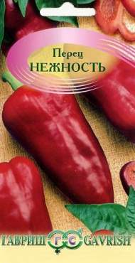 Перец сладкий Нежность (г) 0,1гр