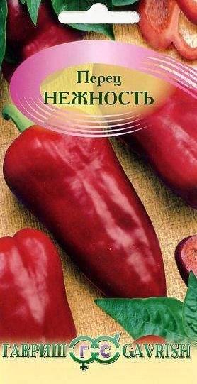 Перец сладкий Нежность (г) 0,1гр  – купить в г. Омск