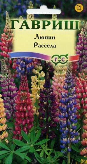 Люпин Рассела (гавриш) 0,5гр  – купить в г. Омск