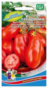 Томат Парадигма (уральский дачник) 20шт Томат Парадигма (уральский дачник) 20шт