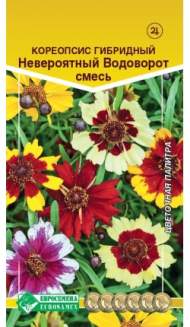 Кореопсис Невероятный водоворот смесь (евро семена) 0,05гр
