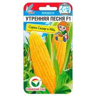 Кукуруза Утренняя песня F1 (сибирский сад) 6 шт Кукуруза Утренняя песня F1 (сибирский сад) 6 шт