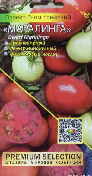 Томат Гном Маралинга (мязина) 0,02 гр  – купить в г. Омск