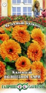 Календула Волшебное сари (гавриш) 0,3 гр