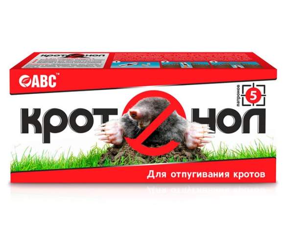 Кротонол 5 патронов  – купить в г. Омск