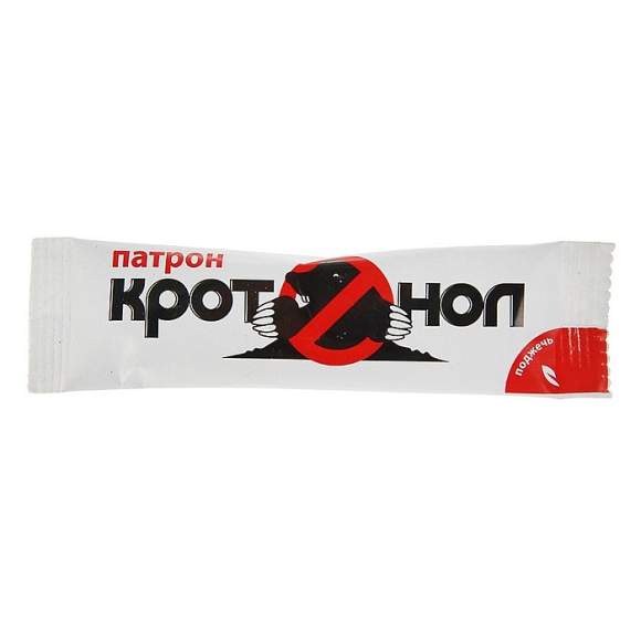 Кротонол 5 патронов  – купить в г. Омск