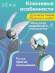 Садовый секатор ZEMA ZM 2012  – купить в г. Омск
