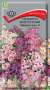 Схизантус Визетонский гибридная смесь F1 (поиск) 0,06гр  – купить в г. Омск