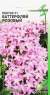 Пентас F1 Баттерфляй Розовый (дом семян) 3 шт  – купить в г. Омск