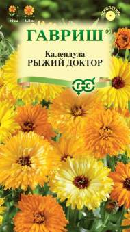 Календула Рыжий доктор (гавриш) 0,3 гр