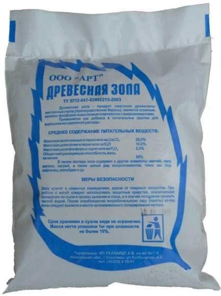 Зола древесная 1кг (лт)  – купить в г. Омск