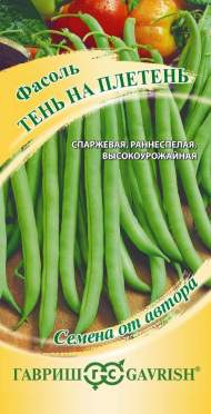 Фасоль Тень на плетень спаржевая (гавриш) 5,0 гр