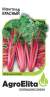 Мангольд красный (агроэлита) 1гр  – купить в г. Омск
