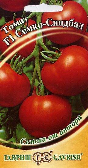 Томат Семко-Синдбад F1 (гавриш) 12шт  – купить в г. Омск