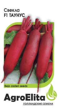 Свекла Таунус F1 (агроэлита) 1,0гр (bejo)