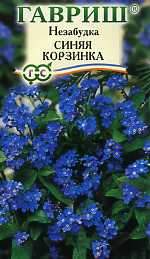 Незабудка Синяя корзинка (гавриш) 0,05 гр  – купить в г. Омск