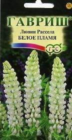 Люпин Белое пламя (гавриш) 0,5 гр  – купить в г. Омск