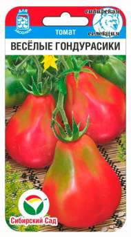 Томат Веселые гондурасики (сибирский сад) 20 шт