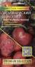 Томат Гном Тасманийский шоколад (мязина) 0,02 гр  – купить в г. Омск