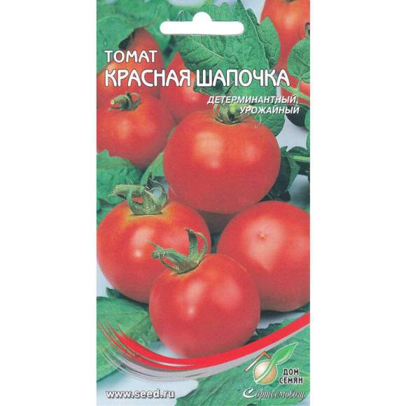 Томат Красная шапочка (дс) 25шт  – купить в г. Омск