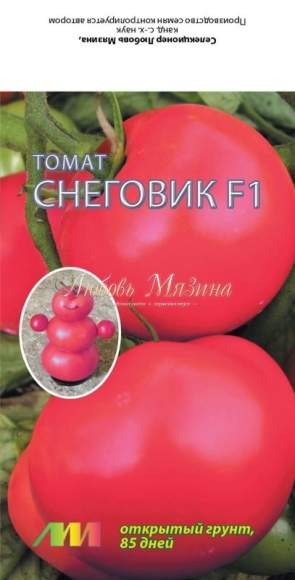 Томат Снеговик малиновый F1 (мязина) 0,02 гр  – купить в г. Омск